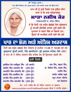 WhatsApp Image 2022-04-20 at 4.17.43 PM