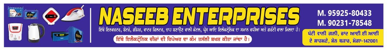 WhatsApp Image 2026-09-14 at 17.14.55
