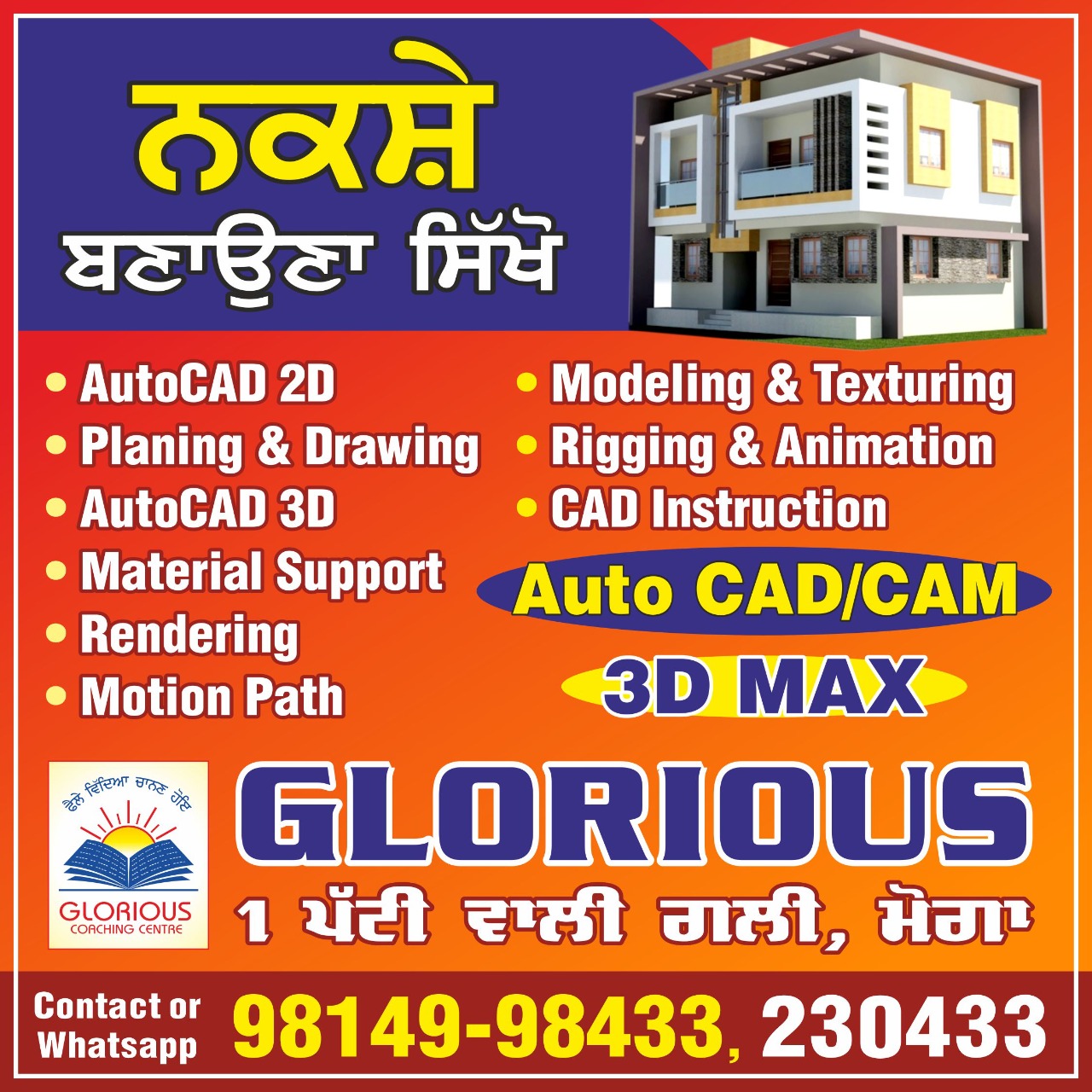 WhatsApp Image 2022-05-05 at 9.09.16 AM