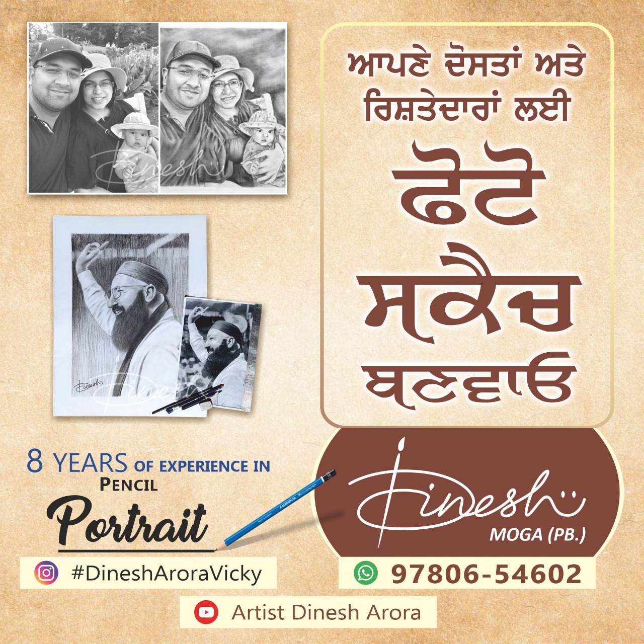 WhatsApp Image 2022-05-23 at 10.44.37 AM