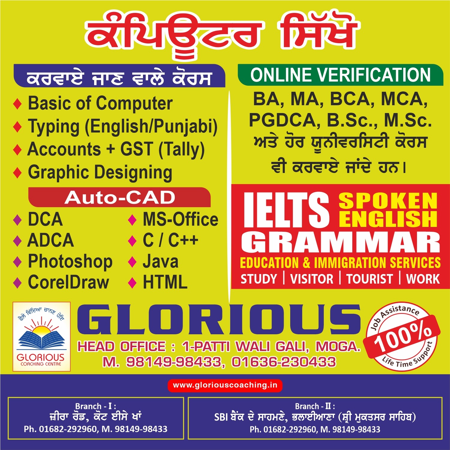 WhatsApp Image 2023-03-28 at 1.44.51 PM (1)