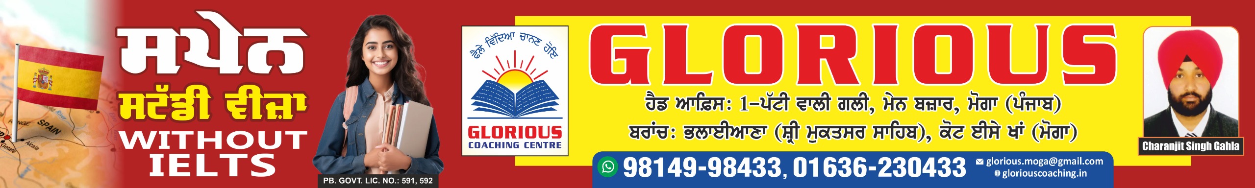 WhatsApp Image 2024-08-10 at 5.24.00 PM