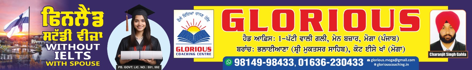 WhatsApp Image 2024-08-10 at 5.43.20 PM