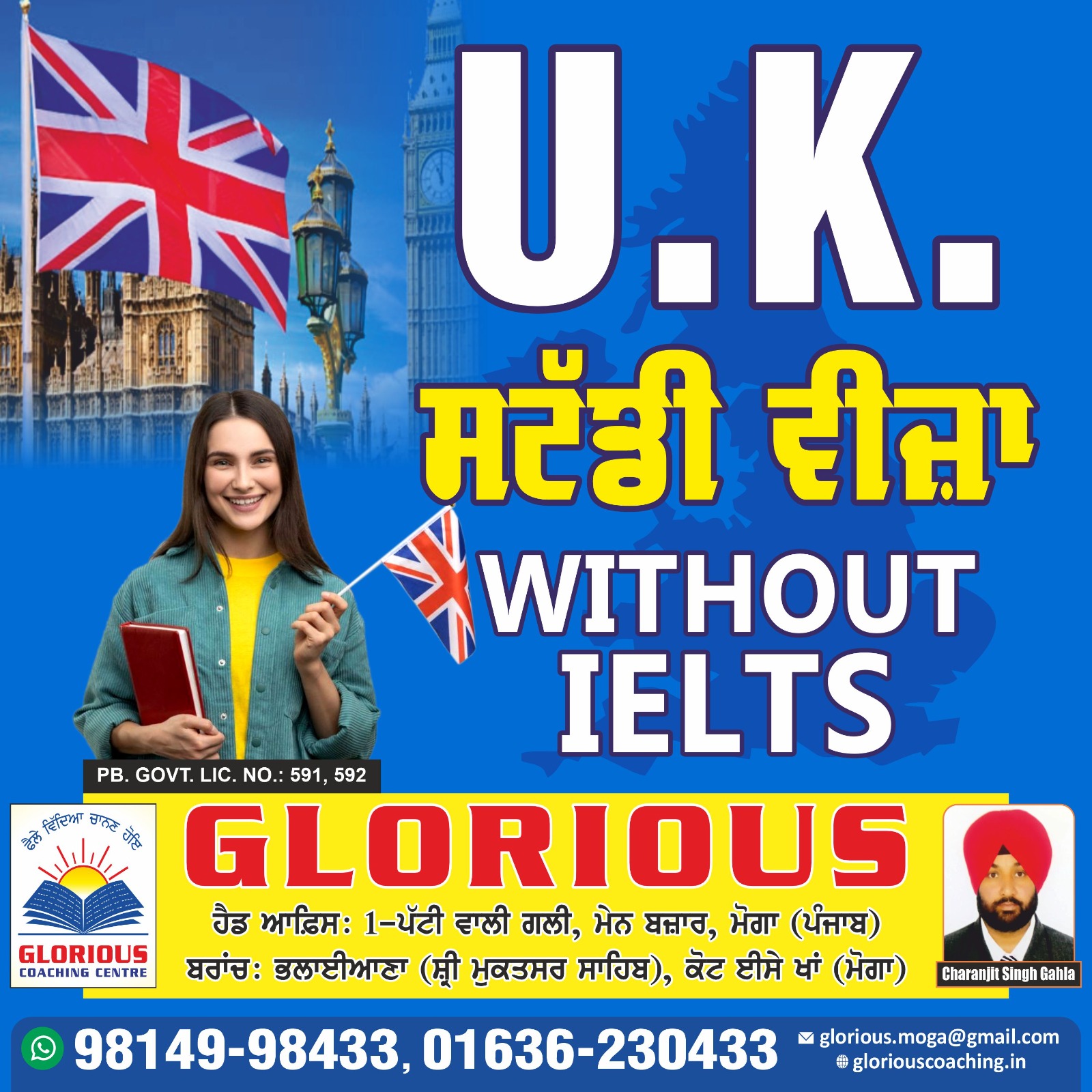 WhatsApp Image 2024-08-10 at 7.15.30 PM