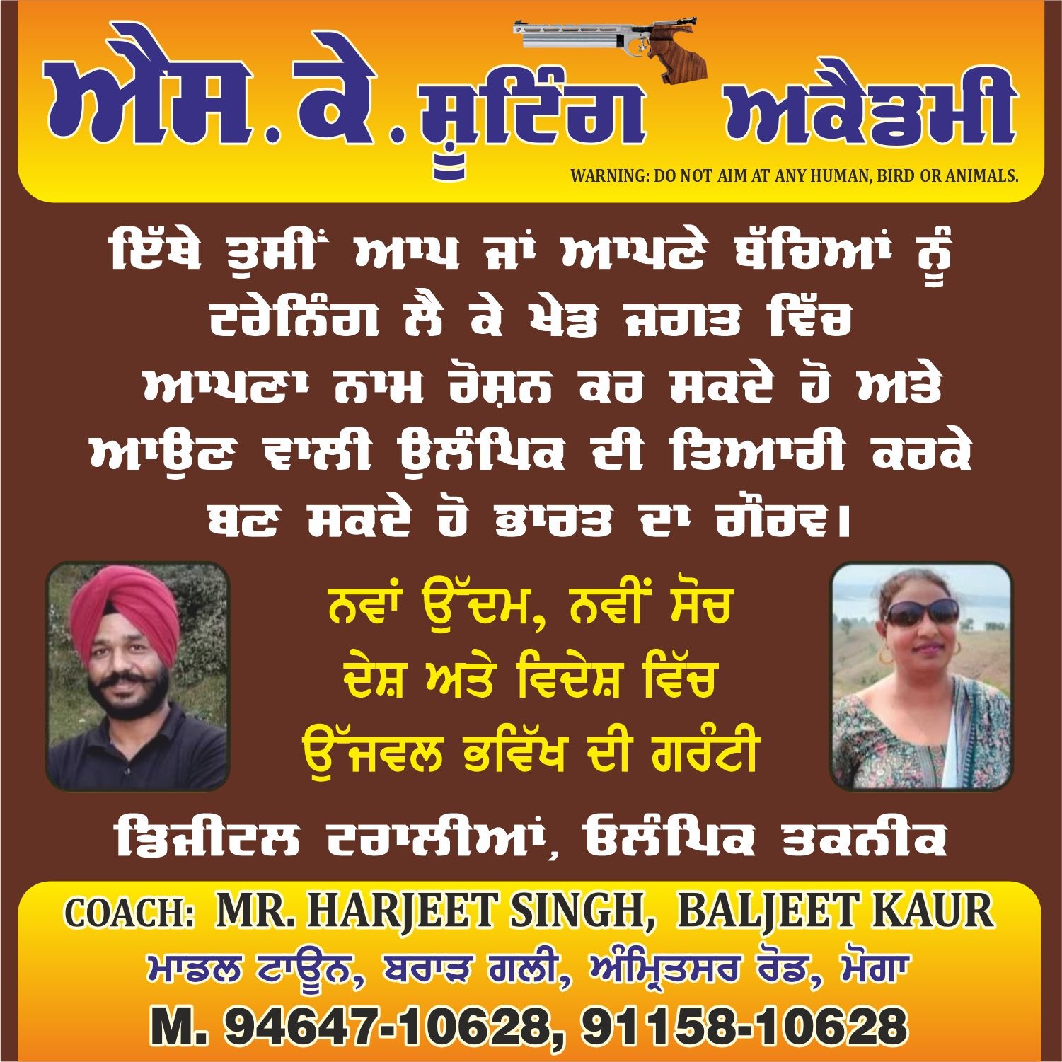 WhatsApp Image 2025-01-11 at 14.26.10