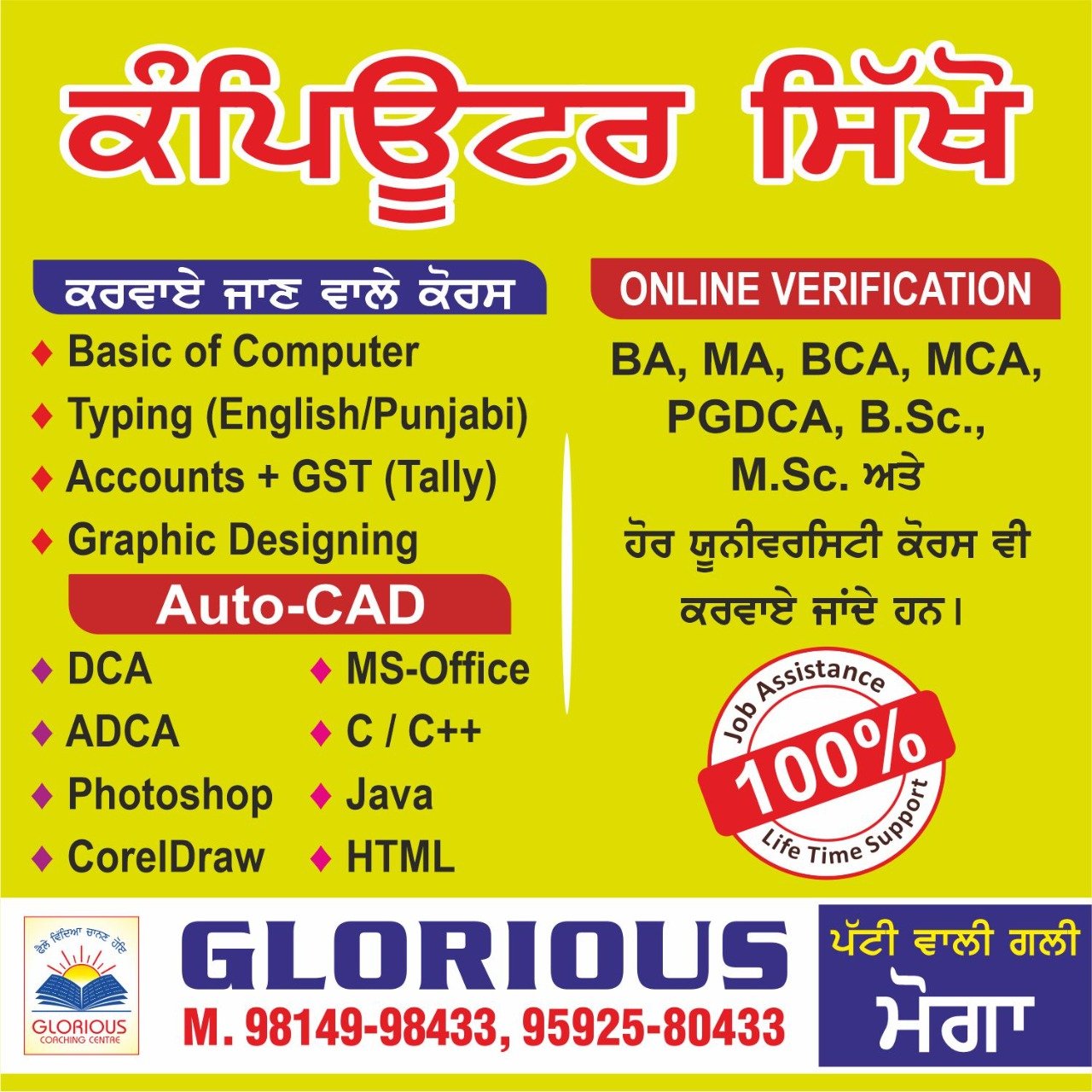 WhatsApp Image 2022-07-02 at 3.47.43 PM (2)